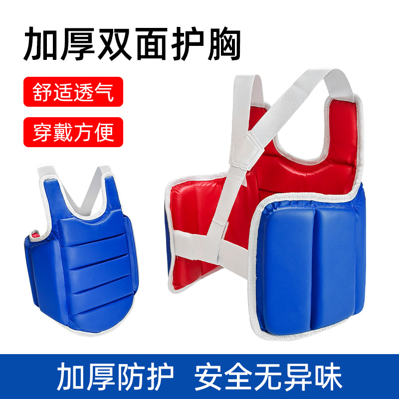 Chest Protector Armor - Karate-Brustschutz aus PU für Erwachsene, männlich
