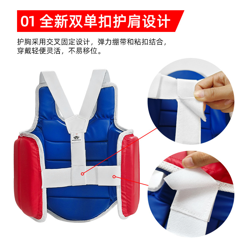 Karate-Brustschutz aus PU für  – Chest Protector Armor Bewertung und Preis