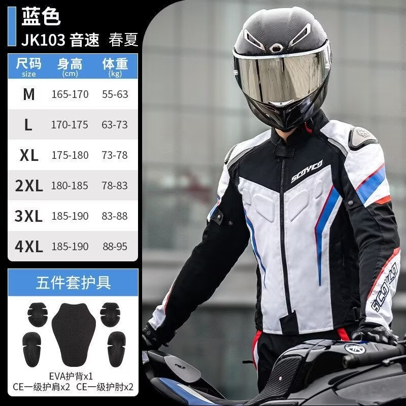 SCOYCO Sommer Belüftete Mesh C – Motorcycle Gear Jacket And Pants Bewertung und Preis
