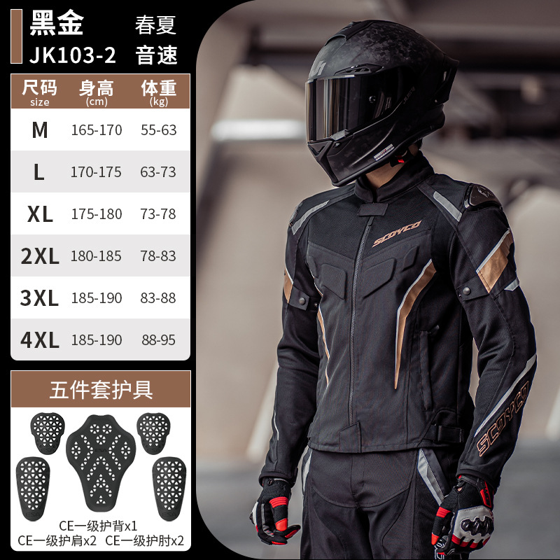 SCOYCO Sommer Belüftete Mesh C – Motorcycle Gear Jacket And Pants Bewertung und Preis