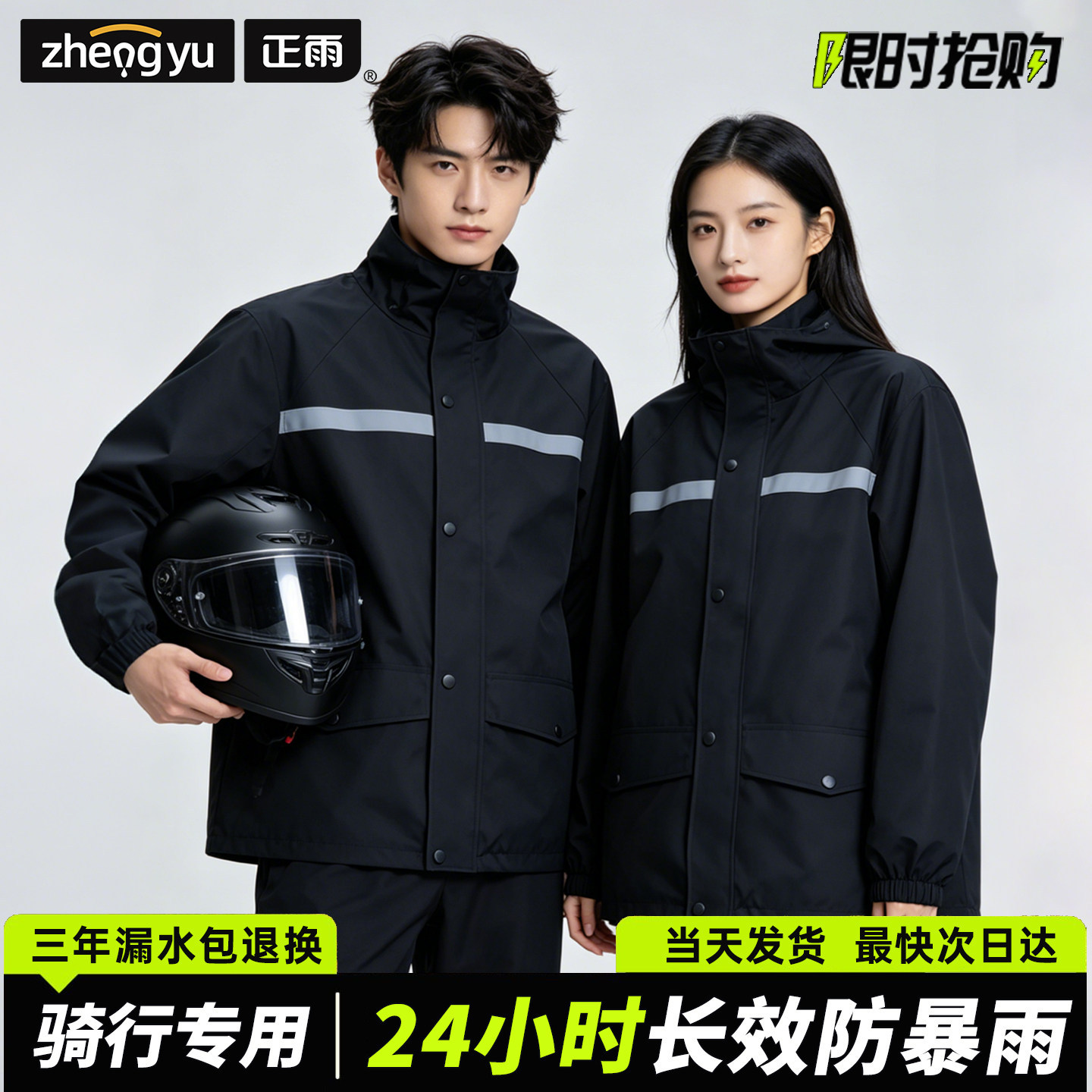 Reflektierender Streifen Wasse – Motorcycle Gear Jacket And Pants Bewertung und Preis